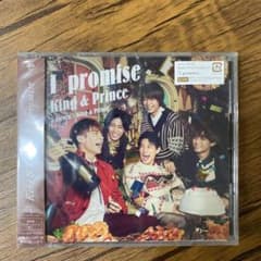 【新品・未開封】I promiseのサムネイル