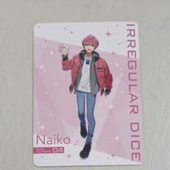 いれいす トレーディングカードガム ないこのサムネイル