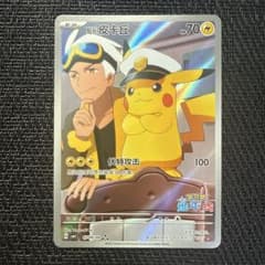 OneMall provides Mercari products: ポケモンカード コイキング