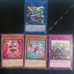 遊戯王 トリックスター セットのサムネイル