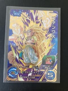 スーパードラゴンボールヒーローズ UGM3-CCP4 ゴテンクス - メルカリ