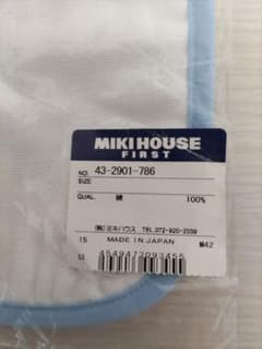 【新品・未使用・未開封】MIKIHOUSE ベビースタイのサムネイル