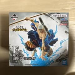 一番くじ ワンピース エネルのサムネイル