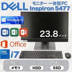 DELLモニター 一体型デスクトップPC】動作サクサク SSD256GB - メルカリ