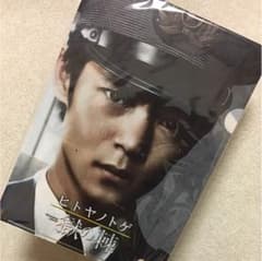 窪田 正孝 クリアファイルのサムネイル