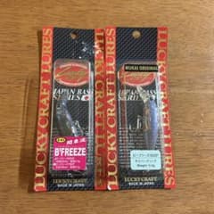 ラッキークラフト LUCKY CRAFT ビーフリーズ65SP 2種セットのサムネイル
