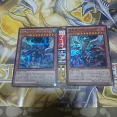遊戯王真竜皇バハルストスＦ，真竜皇アグニマズドＶのサムネイル