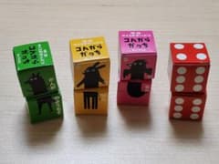 サイコロキャラメル コんガらガっち 空き箱