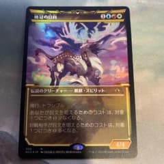 MTG 暁冠の日向 日本語 ショーケース FOIL セットブースターのサムネイル