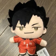 ハイキュー!! みにコレ！BIGぬいぐるみ3 黒尾鉄朗