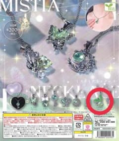 ミスティア ネックレス バタフライドロップ ガチャ YELLのサムネイル