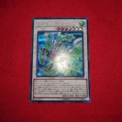 遊戯王 深海姫プリマドーナ ウィンドペガサス＠イグニスター 20thシークレット 深海姫プリマドーナ 20thシク ウインドペガサス@イグニスター 20th