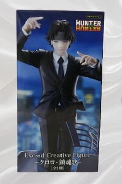 ハンターハンター Exc∞d Creative Figure クロロ 鎮魂歌