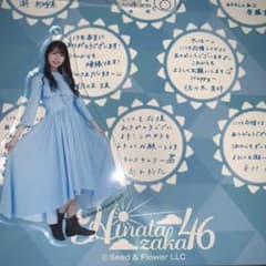 日向坂46くじ　ローソン　アクリルキーホルダー　高本彩花のサムネイル
