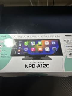 NPD-A120 カーナビ 10.26インチ(説明書、箱付き) - メルカリ