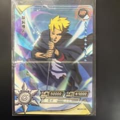 BORUTO kayou うずまき ボルト HR - メルカリ