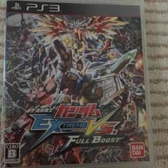 PS3ガンダムエクストリームバーサスフルブーストのサムネイル