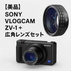 SONY VLOGCAM ZV-1 広角レンズ付き！のサムネイル