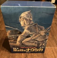 風の谷のナウシカ 全7巻セット アニメージュ・コミックス・ワイド判のサムネイル