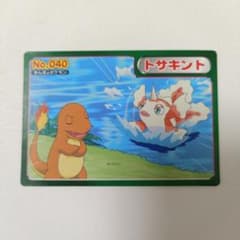 ポケモンアニメ版トップサン アドバンスジェネレーション「No.40