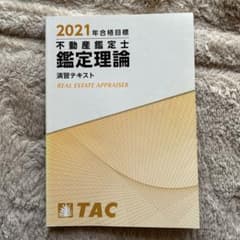 winter様 リクエスト 2点 まとめ商品のサムネイル