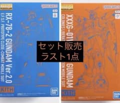 Kith ガンプラセット: WING GUNDAM & RX-78-2 - メルカリ