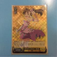 双海真美  サインカードのサムネイル