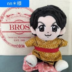 福山雅治 ちぃましゃ ぬいぐるみ用コスチューム（衣装）N-235 - メルカリ