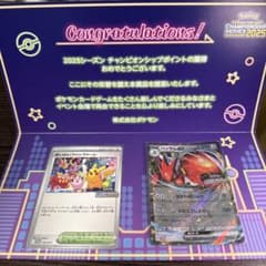 ポケモンカード おいわいファンファーレ & ハッサムEXのサムネイル