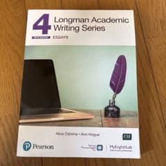 Longman Academic Writing Series 4 ESSAYSのサムネイル