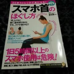 雑誌☆のサムネイル