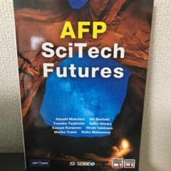 AFPで学ぶ世界の科学のサムネイル