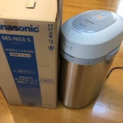 家庭用生ゴミ処理機 PanasonicリサイクラーMS-N53-S大容量バケツ付のサムネイル