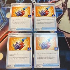 ポケモンカード ウッウロボ 4枚のサムネイル