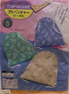 Chari様 リクエスト 2点 まとめ商品のサムネイル