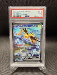 【PSA9】サンダーex SAR SV2a ポケモンカード151 204/165 PSA9】サンダーex SAR SV2a ポケモンカード151 204/165 - メルカリ