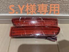トヨタ エスティマ LEDリフレクター 50 新品未使用のサムネイル