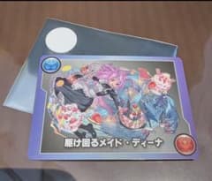 新品未使用 駆け回るメイドディーナ パズドラ モンスターメモリーカードのサムネイル