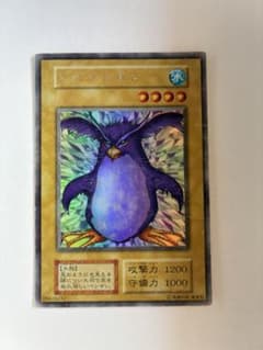 遊戯王 トビペンギン 炎の剣士 2枚セットのサムネイル