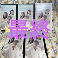恋文～私たちが愛した男 VOL.1〜5未DVD品 - メルカリ