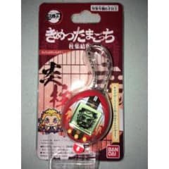 きめつたまごっち　鬼滅の刃　　　　　　　　　　　　　　　きょうじゅろうっちカラー