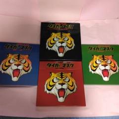 タイガーマスク 3BOXセット　特典無し タイガーマスク BOX-3 中古DVD・ブルーレイ | ブックオフ公式