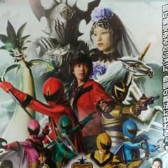 劇場版 魔法戦隊マジレンジャー」DVD販促用B2サイズポスター 