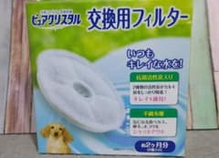 ピュアクリスタル 交換用フィルター 犬用(2コ入)のサムネイル