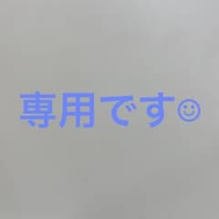 k.bank shop 発送毎週日曜日  専用です ☺︎のサムネイル