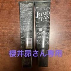 ジョモタン 除毛クリーム 100g×2のサムネイル