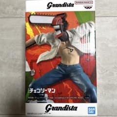 チェンソーマンgrandistaフィギュア　チェンソーマン箱無しのサムネイル