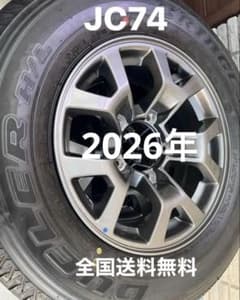 ジムニーノマドJC74 純正アルミホイール BRIDGESTONE2026年製造 ジムニーノマドJC74 純正アルミホイール BRIDGESTONE2026年製造 - メルカリ