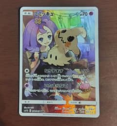 ポケモンカード ミミッキュ CHR SM11b 058/049のサムネイル