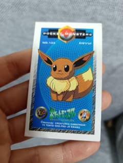 【レア当時物】ポケモン　イーブイ　カードのサムネイル
